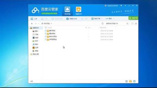 高中物理教学视频全集 视频教育导航 高中物理(全174集)