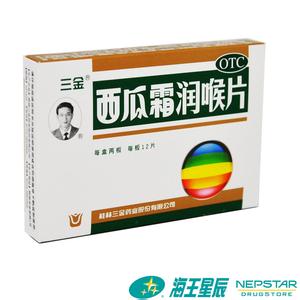 咽喉口腔溃疡 止痛剂 口腔溃疡、咽喉疼痛, 不起眼中药竟是难得止痛剂!