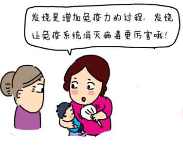 小儿发热惊厥 发热不等于发烧，小儿发烧10个错误常识