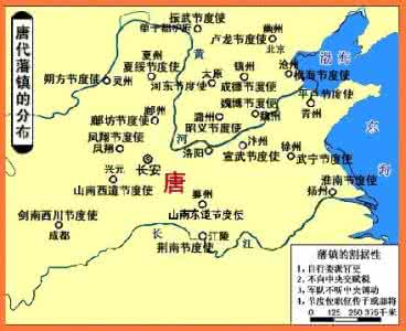 唐代藩镇研究 唐代募兵制兴起的原因和影响 导致了藩镇割据