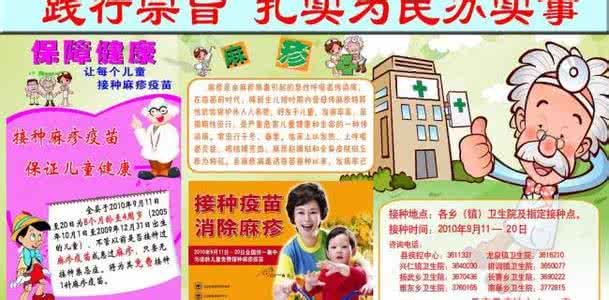 防风通圣丸治荨麻疹 春暖花开别忘防麻疹