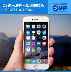 玩好亚索的10个小技巧 五个iOS小技巧你知道么