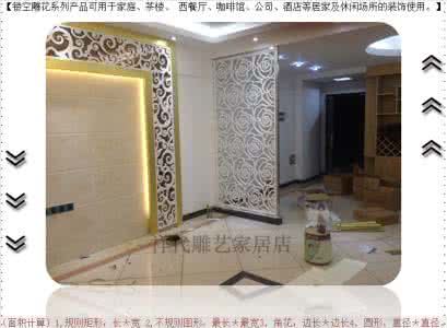 镂空花格电视墙效果图 514 西南11J513花格花墙1~36 西南11J514隔断37~114 C西南11J515室内装修115~121
