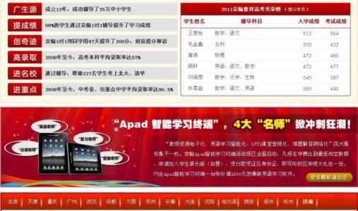 髓开头的成语 髓开头的成语 髓开头成语有哪些?