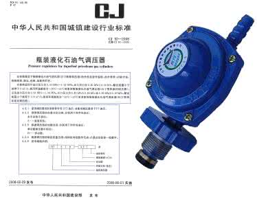 煤气灶减压阀原理 煤气灶减压阀 煤气灶减压阀的原理详情介绍