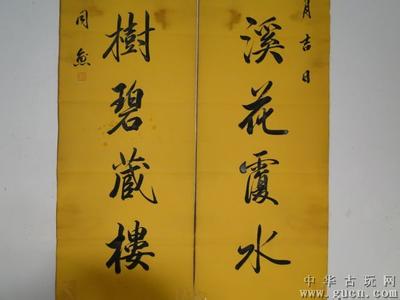 赞美教师对联集锦 赞美教师的对联集锦