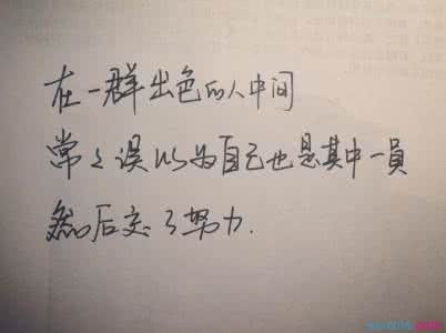 很有哲理的句子 很有哲理的句子,2015年有哲理的句子