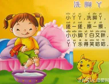 熊孩子儿歌mp3下载 教孩子儿歌有技巧