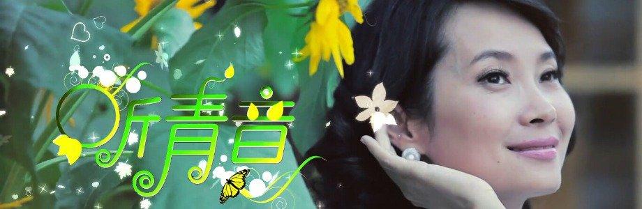 青音未来 青音 | 晚来的麻烦更麻烦