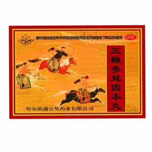 参茸鞭丸效果怎么样 参茸三鞭丸的药物效果如何