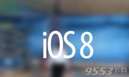 wifi不稳定怎么办 ios8 wifi不稳定怎么办？
