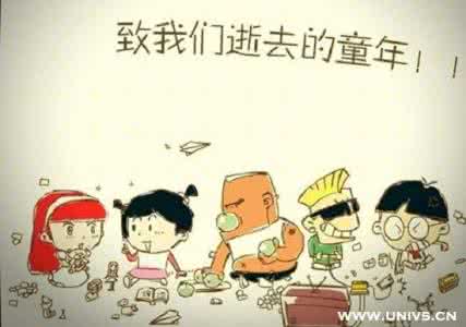 这个夏天 回忆这个夏天