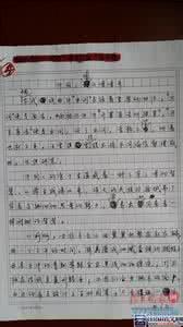 陕西高考满分作文 2007年陕西高考满分作文：为自己导航作文800字