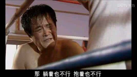 忍者2撕裂的暗影 别忍了,起来撕