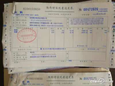 虚开增值税票罪量刑 虚开增值税专用发票、用于骗取出口退税、抵扣税款发票罪量刑标准_3100字