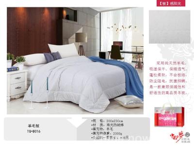 羊毛被品牌 羊毛被品牌 羊毛被十大品牌 羊毛被的选购方法