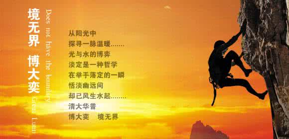 人的一生歌曲 人的一生就是一首沉静浪漫的歌