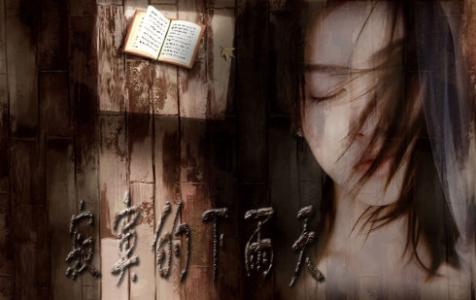 乡村留守女人寂寞夜晚 女人，请为你的寂寞疗伤