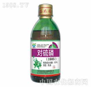 对硫磷中毒洗胃液忌用 对硫磷