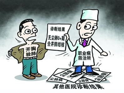 癌症高危人群 癌症高危人群具有哪些特征？需定期做肿瘤检查