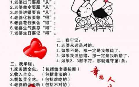 误会破镜重圆鲤鱼乡 误会分手，可惜破镜难圆