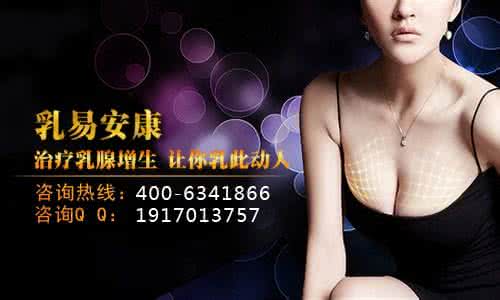 乳腺小叶增生 乳腺小叶增生,左曲泉一穴致胜