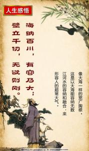 超赞顺风车车主语言 超赞经典的语言、人生感悟！ （ 四）