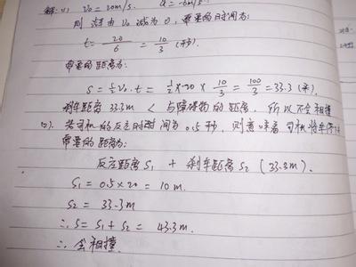 高考物理计算题 拉斯韦尔“5W模式”在解答高考物理计算题中的运用