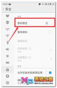 魅族mx4忘记锁屏密码 魅族mx4如何设密码