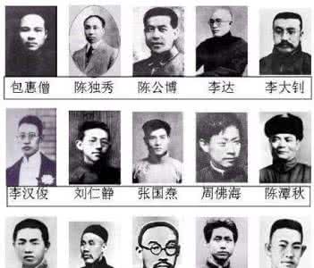 王会悟 王会悟:中共一大警卫的“奇女子”