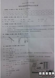 中考物理考点 热和能单元测试题 中考物理热和能必考点 比热容特性