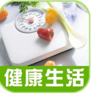 实用的生活小常识 实用日常生活小常识