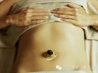 生姜放在肚脐眼的功效 一女子把生姜片放在肚脐上,没想到第二天....