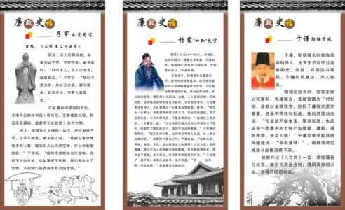 杜暹 杜暹简介 杜暹的故事 杜暹的评价