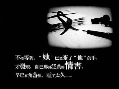 爱上你是如此容易 錯過是如此容易