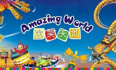 欢笑的姐妹 欢笑的价值