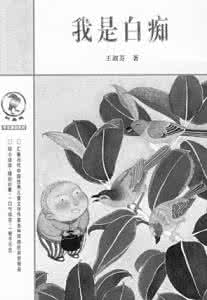 不与白痴论短长 有深度的短文 不与白痴论短长(深度好文)