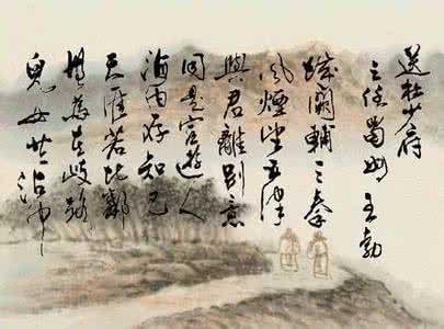 寒梧栖凤赋 寒梧栖凤赋  王勃