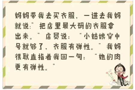 男主嫌弃女主丑的小说 你还在嫌弃孩子的字丑吗？最好的练字方法，教给你的孩子！