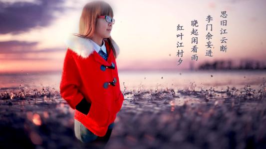 情意都在爱中