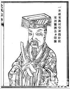 刘盆子 刘盆子称帝 刘盆子在位几年?