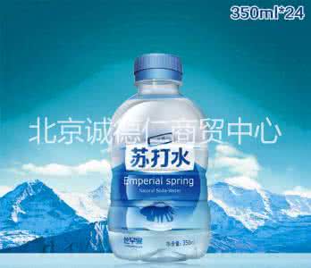世罕泉天然苏打水致癌 世罕泉天然苏打水致癌 【世罕泉】世罕泉天然苏打水介绍