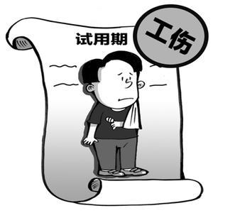 试用期内辞职提前几天 这种辞职属于试用期内辞职吗？