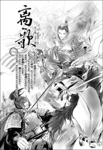 动起来 山野间，我一把从背后抱住她，动起来……