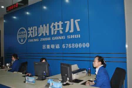 自来水公司客服电话 自来水公司客服电话 【自来水公司客服电话】全国各地自来水公司的客服电话是多少