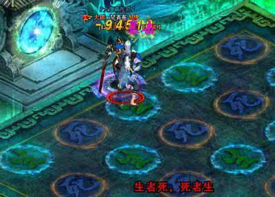 生死轮回诀 生死轮回间