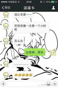 对付小三的绝招狠毒 教你如何正确调戏自己的男朋友，招招狠毒