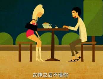 一个男生的自我修养 一个男闺蜜的自我修养