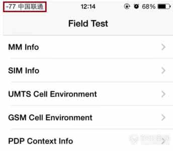 iphone数字信号 iphone设置信号数字 苹果iPhone7数字信号怎么设置