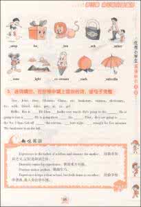 英语学习优秀网站大全